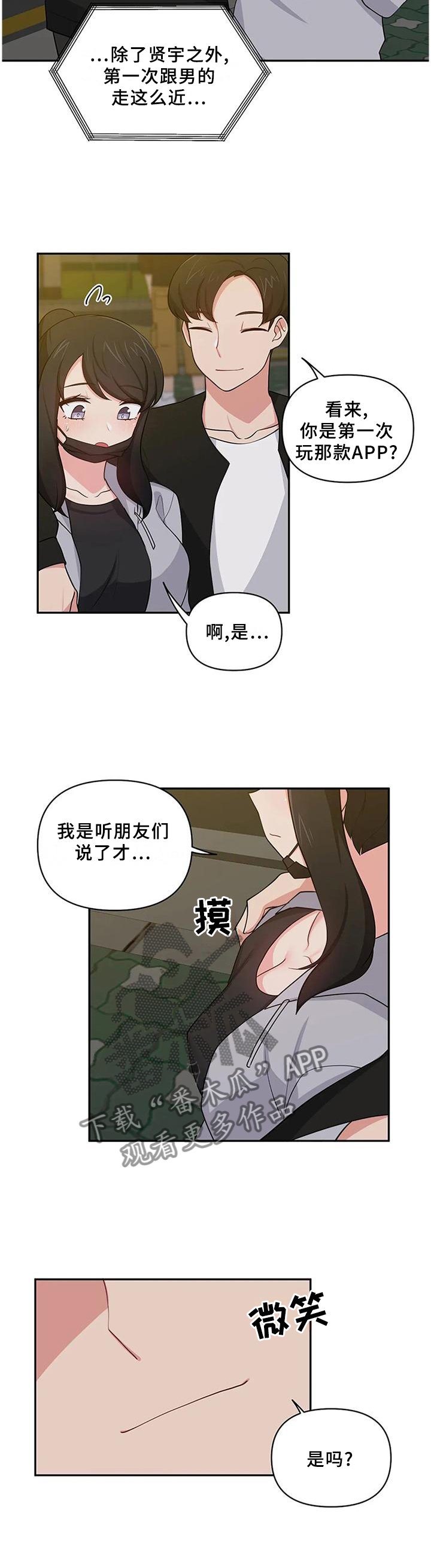 第22章：推托