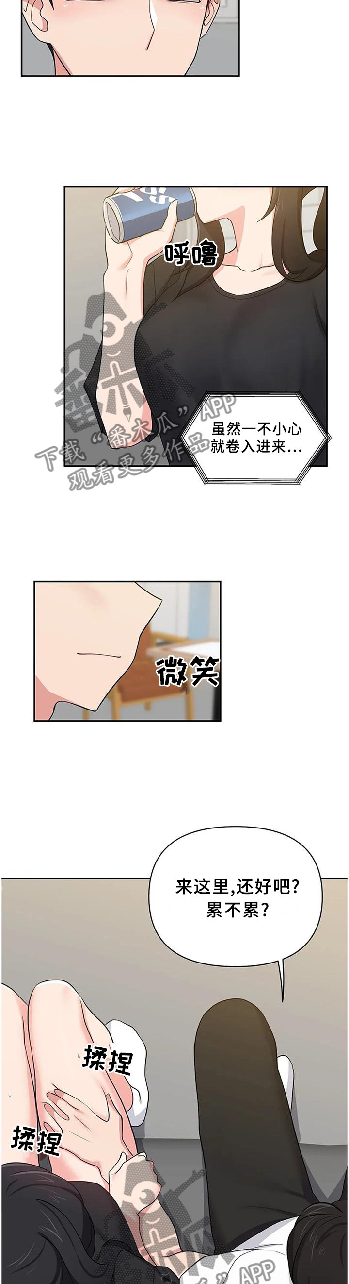 第22章：推托
