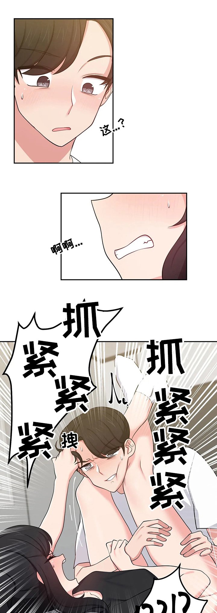 第23章：喝酒会好点吗