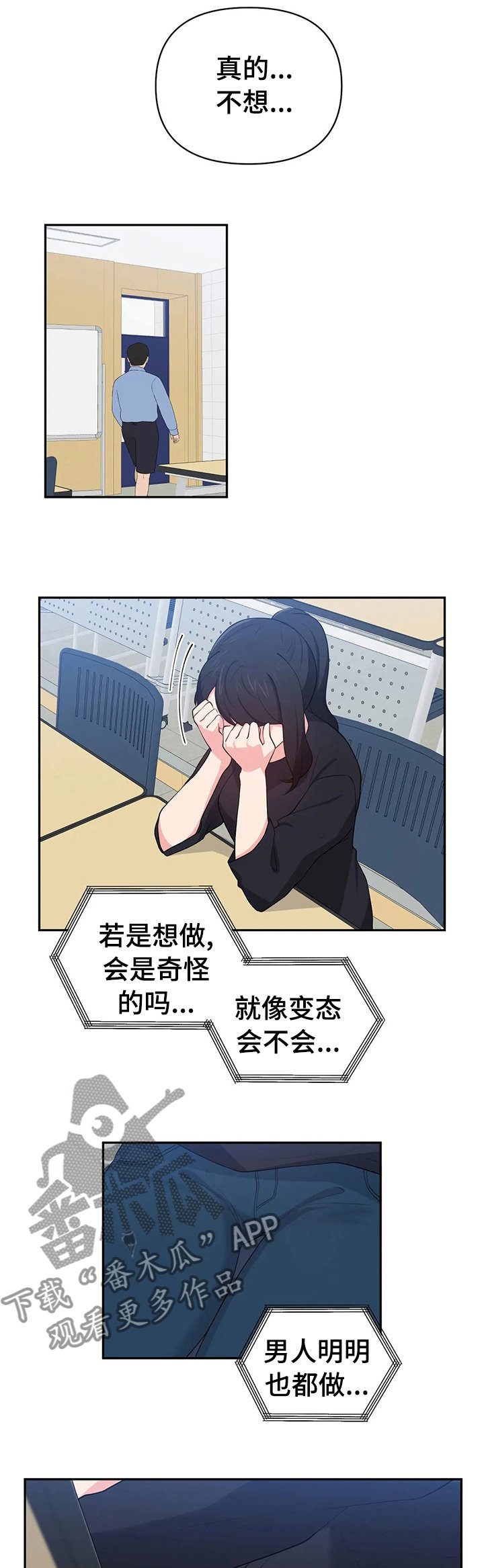 第23章：喝酒会好点吗