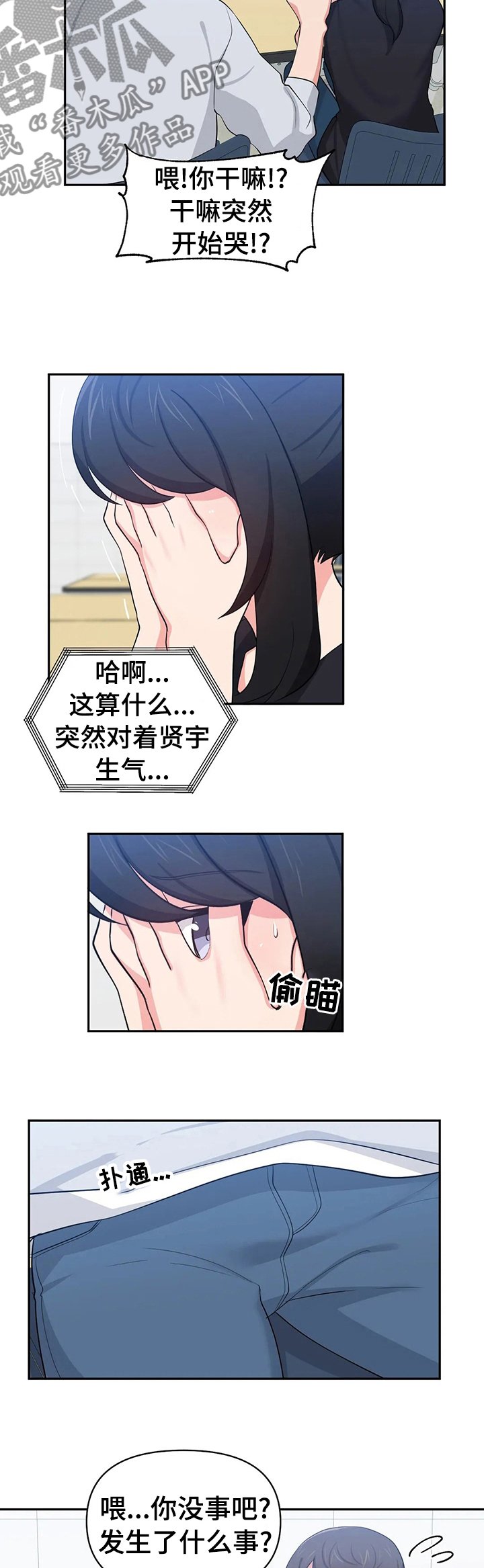 第23章：喝酒会好点吗
