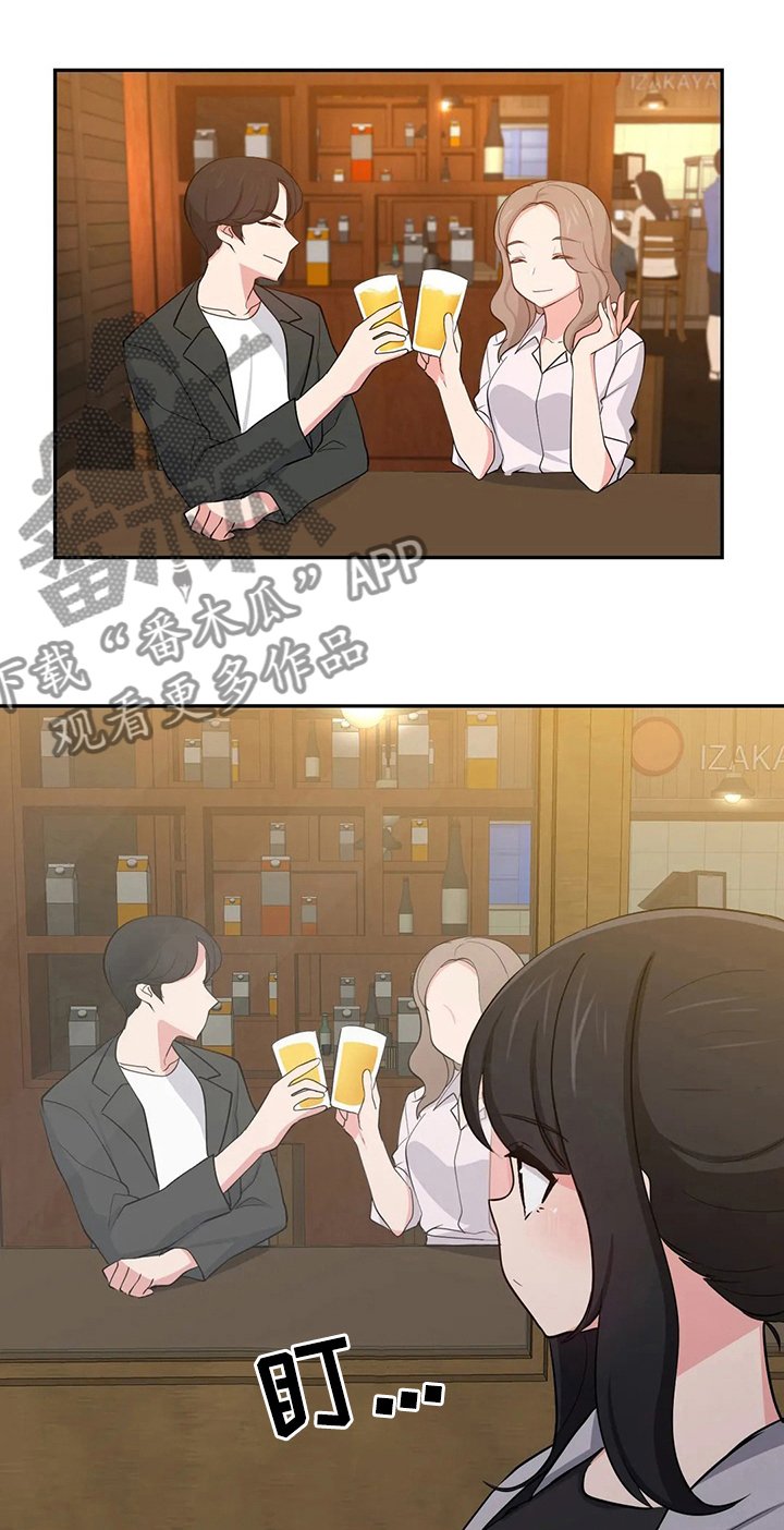 第23章：喝酒会好点吗