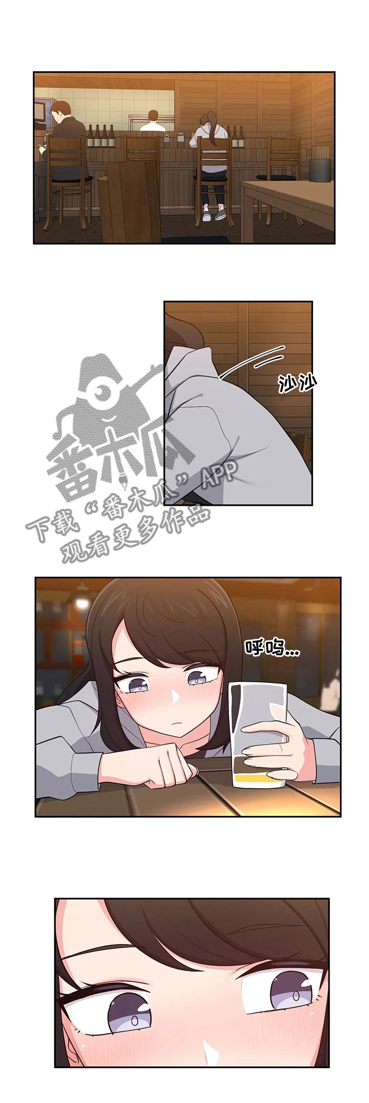 第24章：不能来串门吗