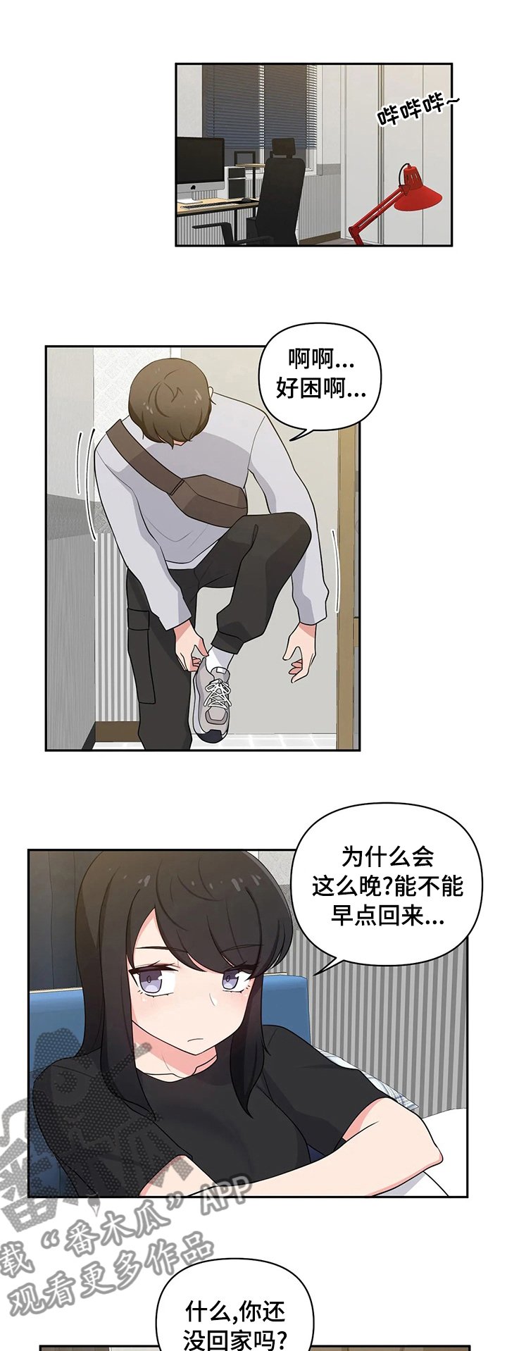 第27章：是真的啊