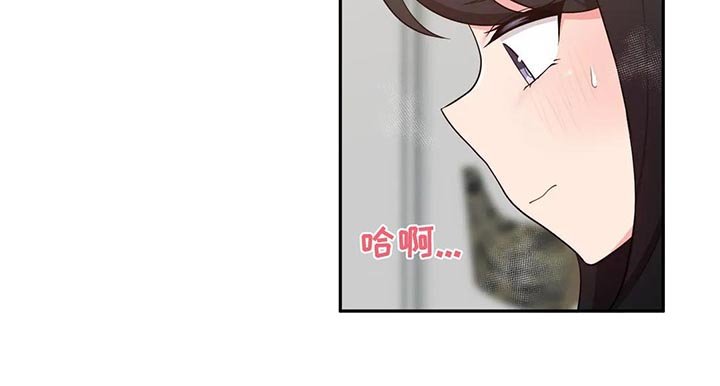 第29章：真的有爱吗？