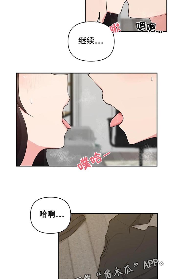 第29章：真的有爱吗？