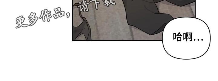 第29章：真的有爱吗？