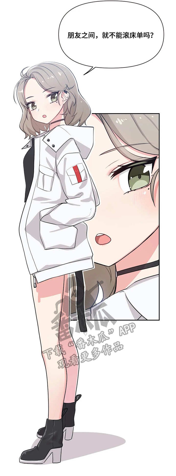 第3章：忘记了
