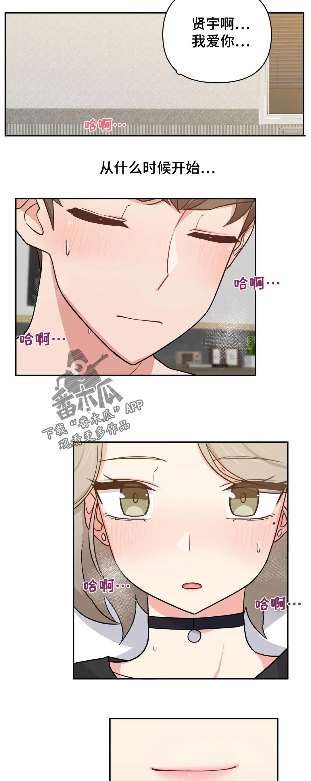 第30章：为什么了