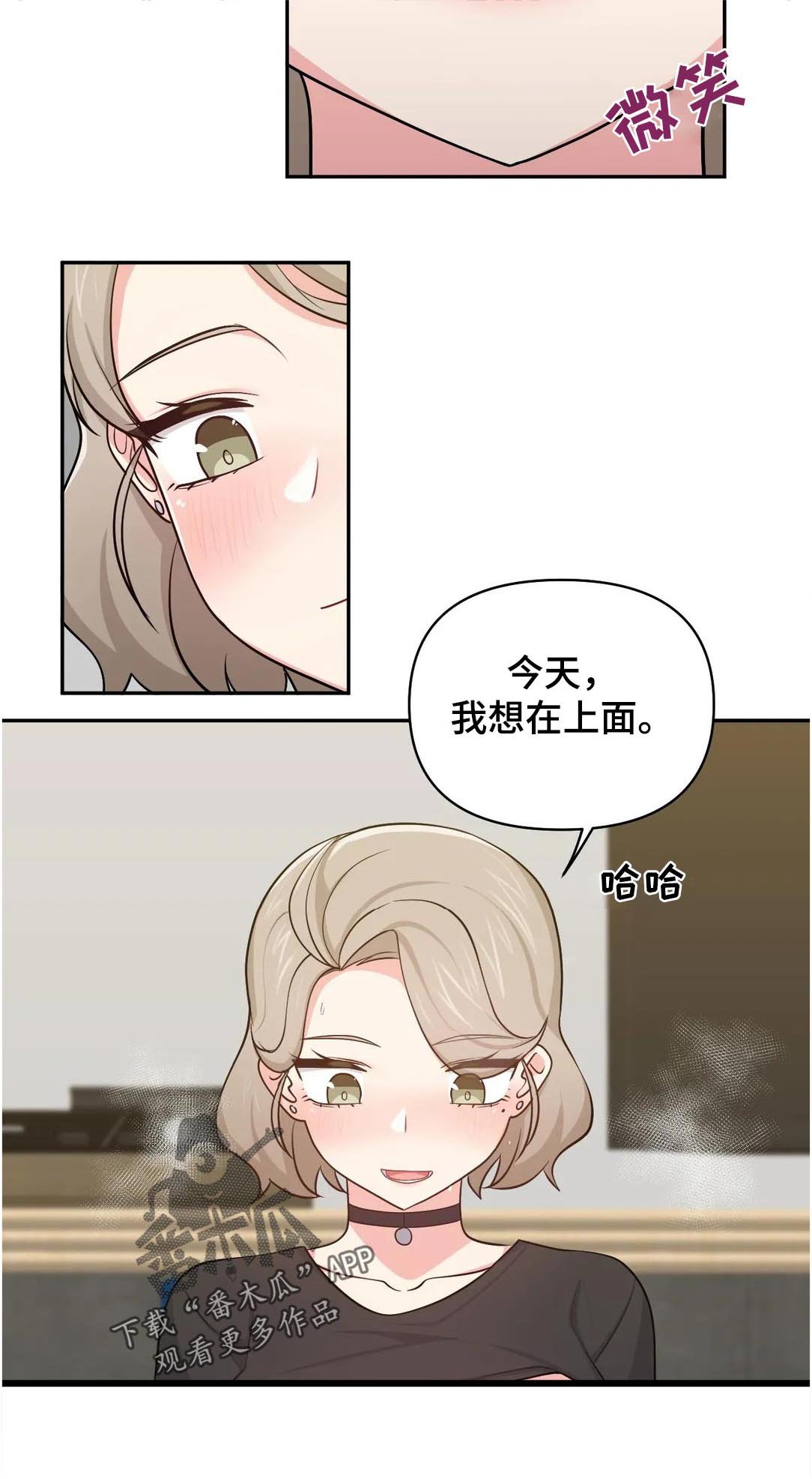 第30章：为什么了