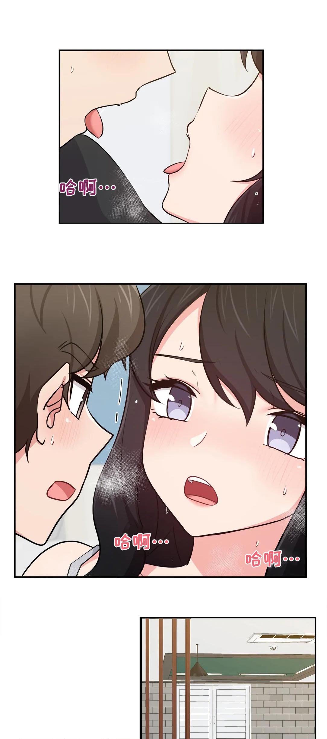 第30章：为什么了
