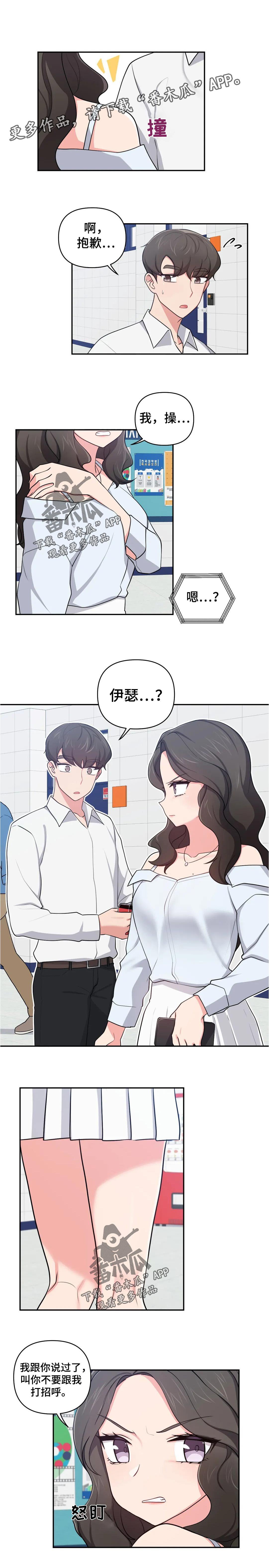 第31章：打招呼
