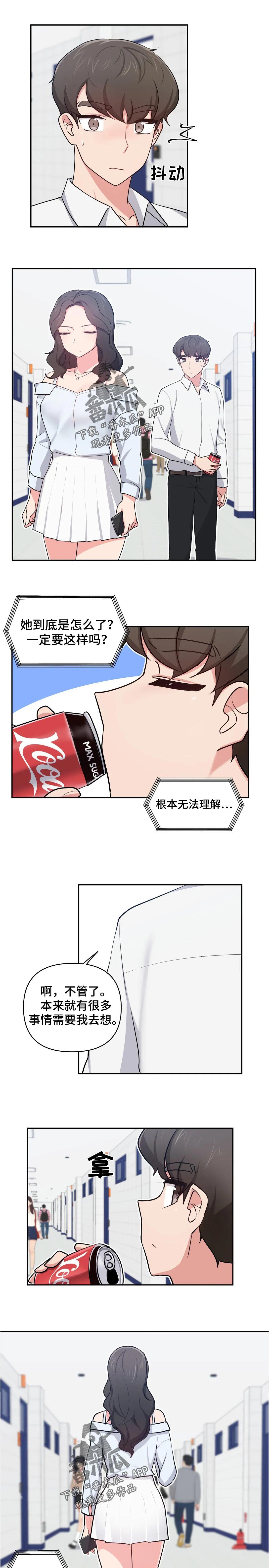 第31章：打招呼