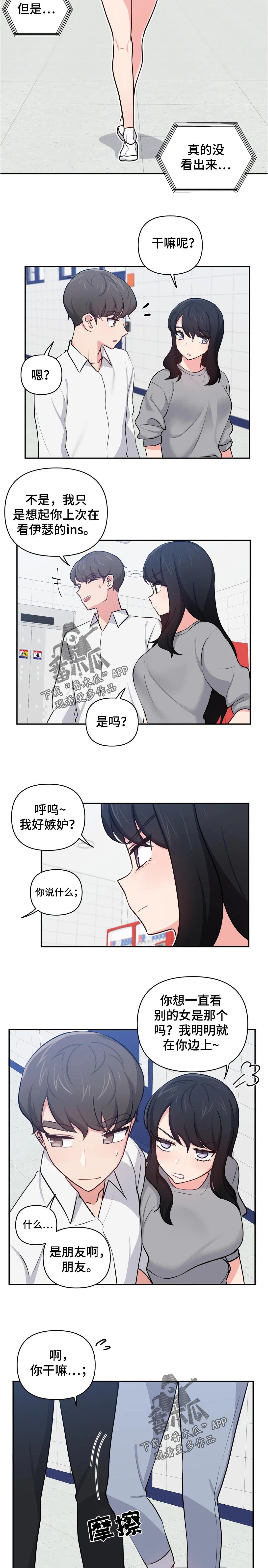第31章：打招呼