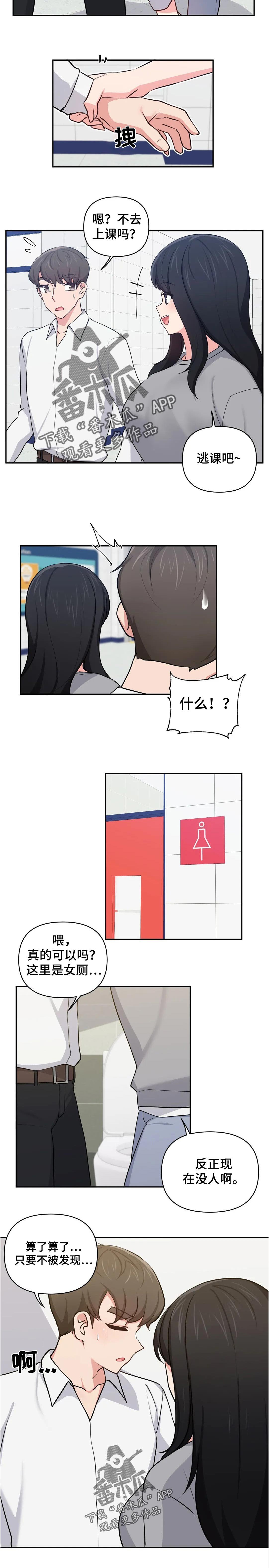 第31章：打招呼