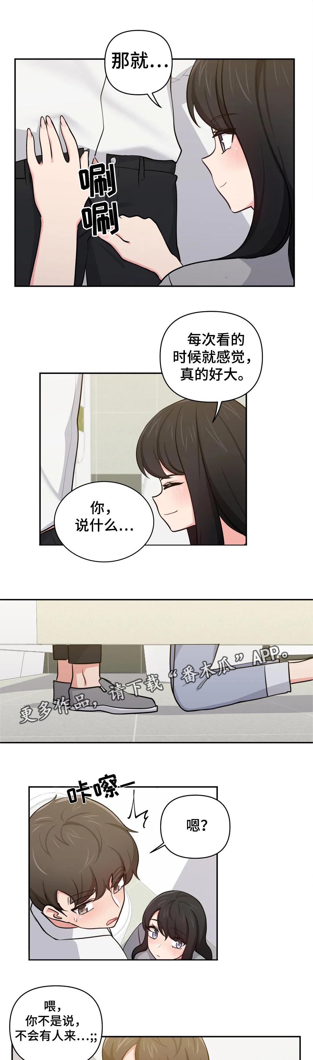 第31章：打招呼