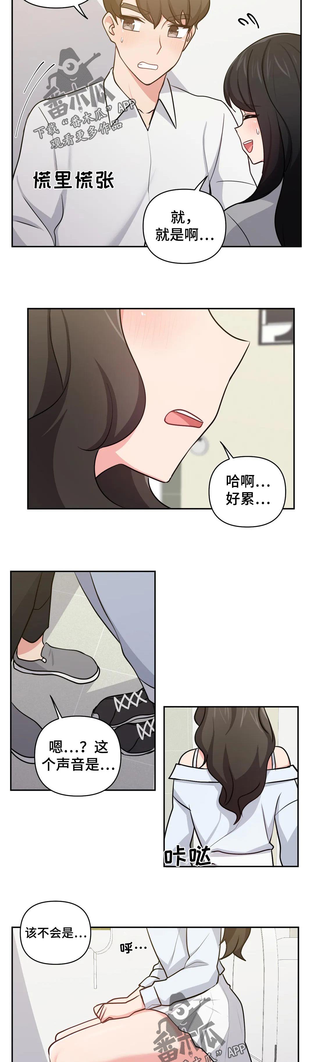 第31章：打招呼