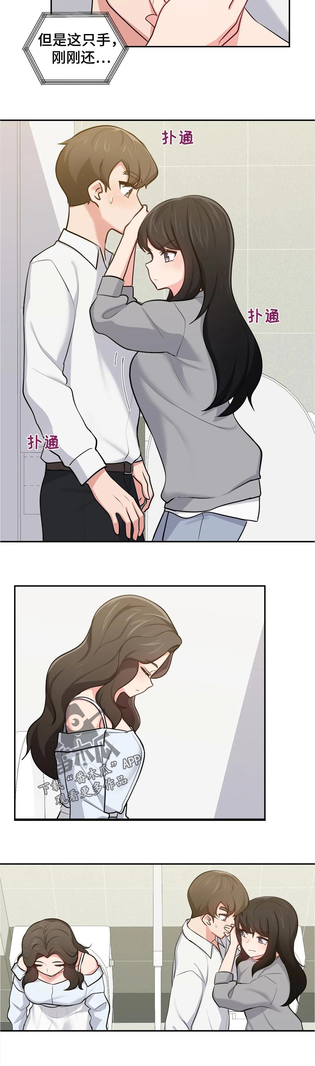 第31章：打招呼