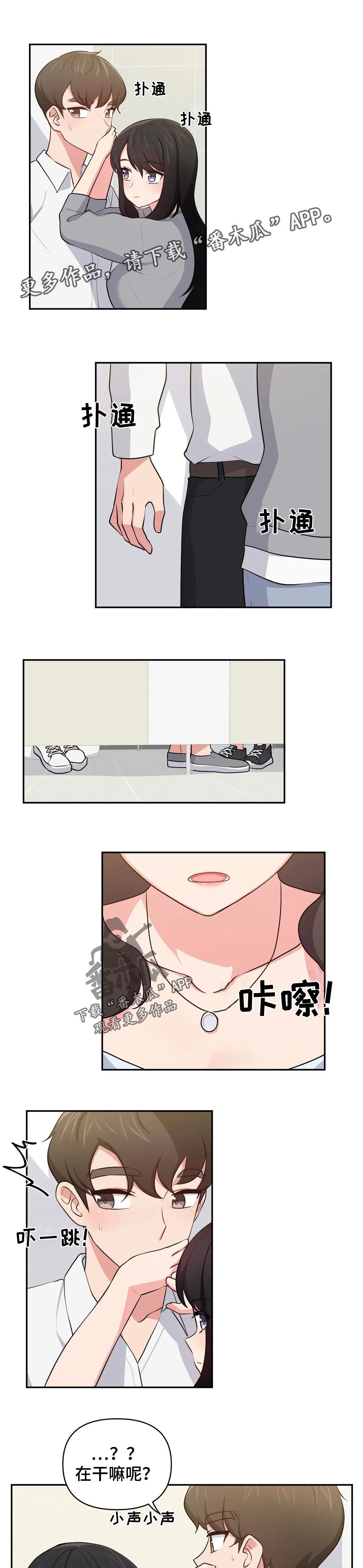 第32章：拍照？