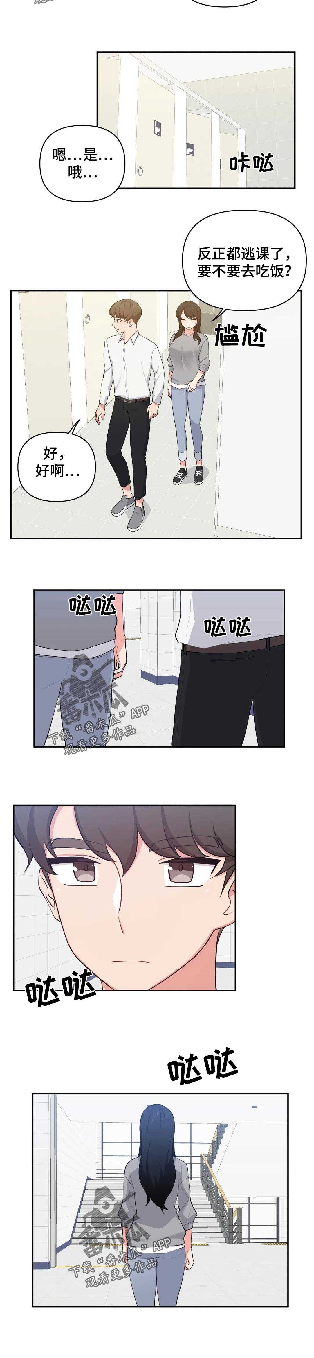 第32章：拍照？