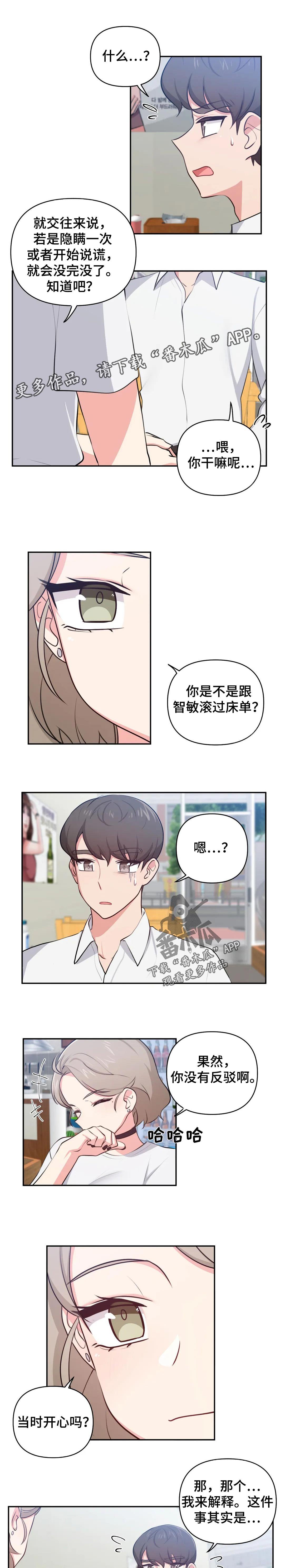 第34章：什么