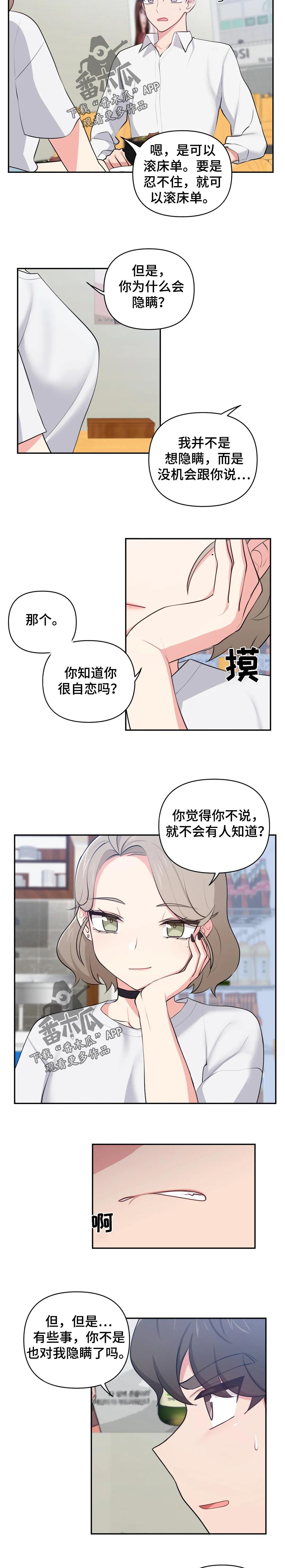 第34章：什么