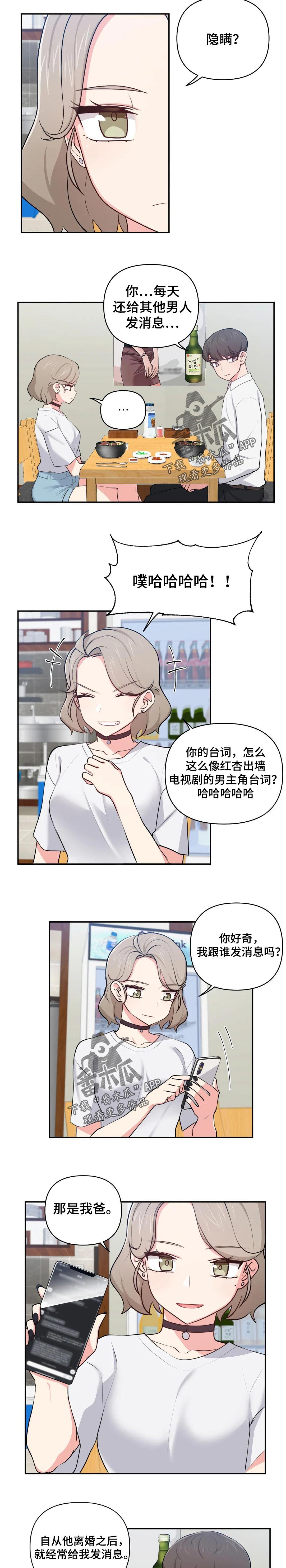 第34章：什么