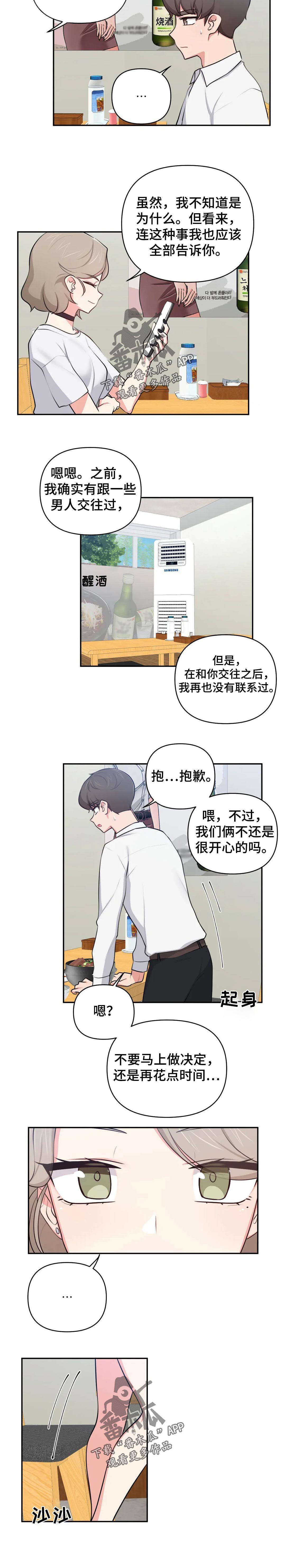 第34章：什么