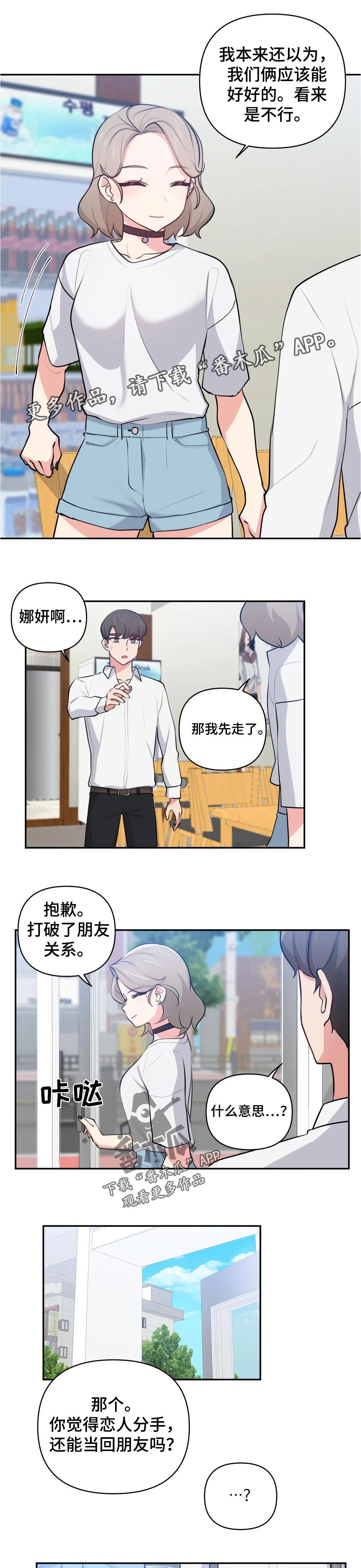 第34章：什么