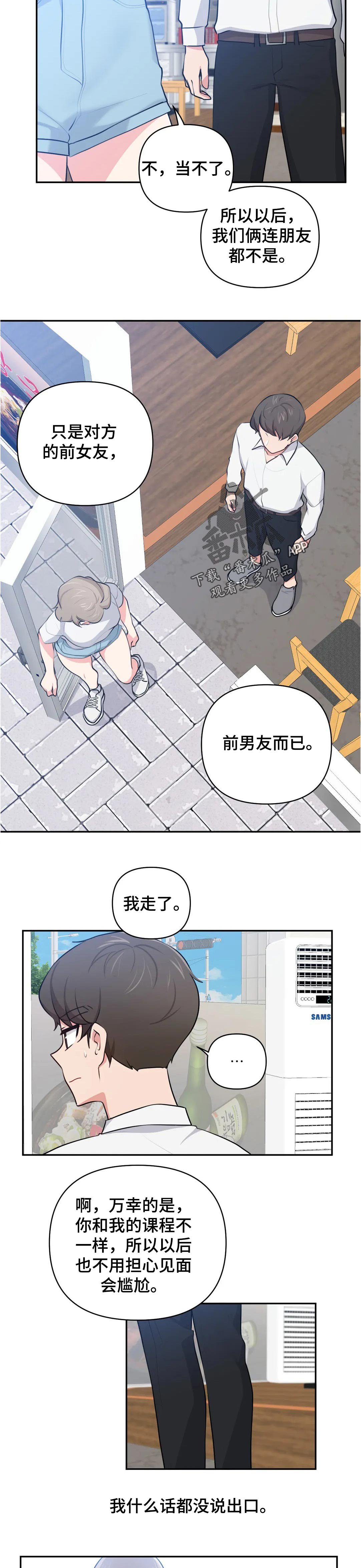 第34章：什么