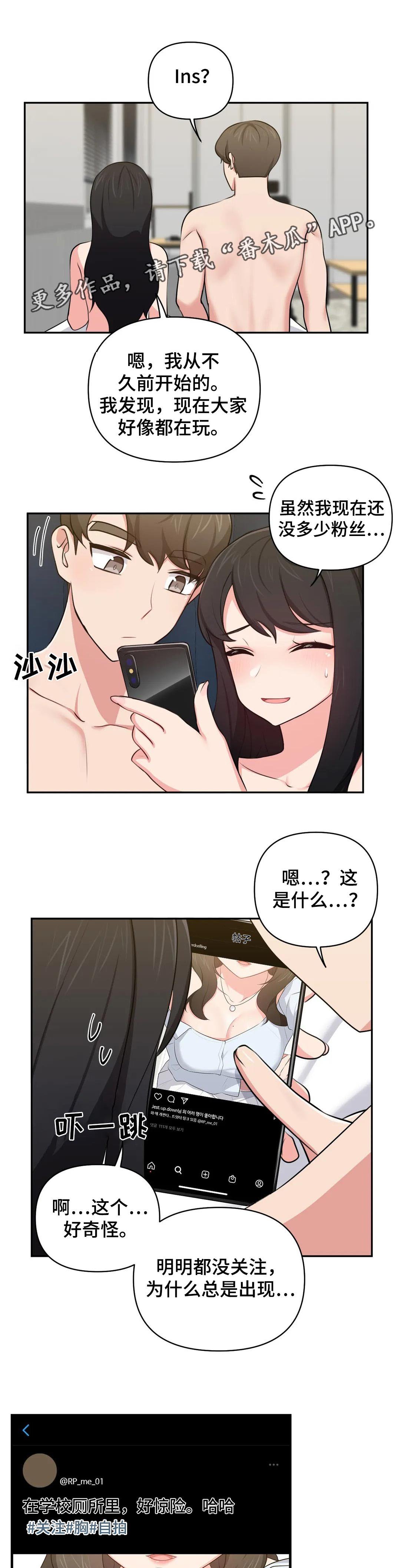 第35章：罪恶感