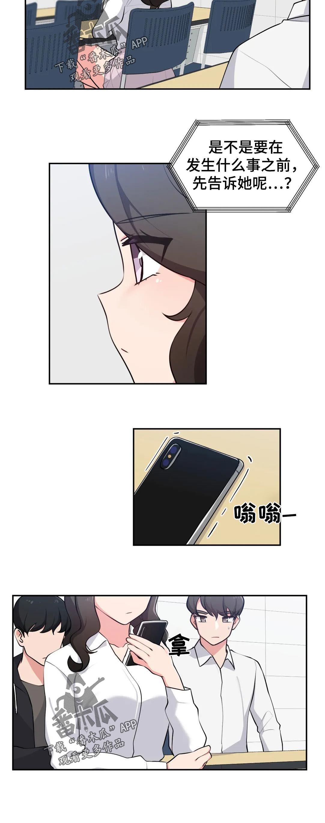 第36章：装作不认识