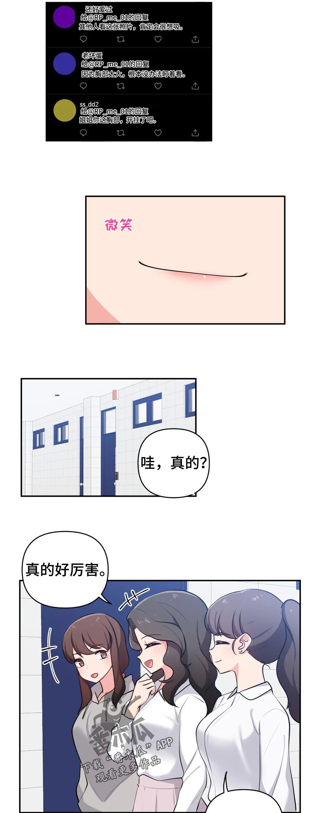 第36章：装作不认识