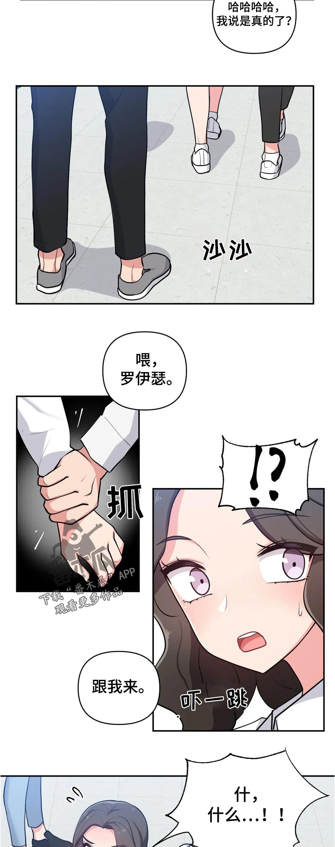 第36章：装作不认识