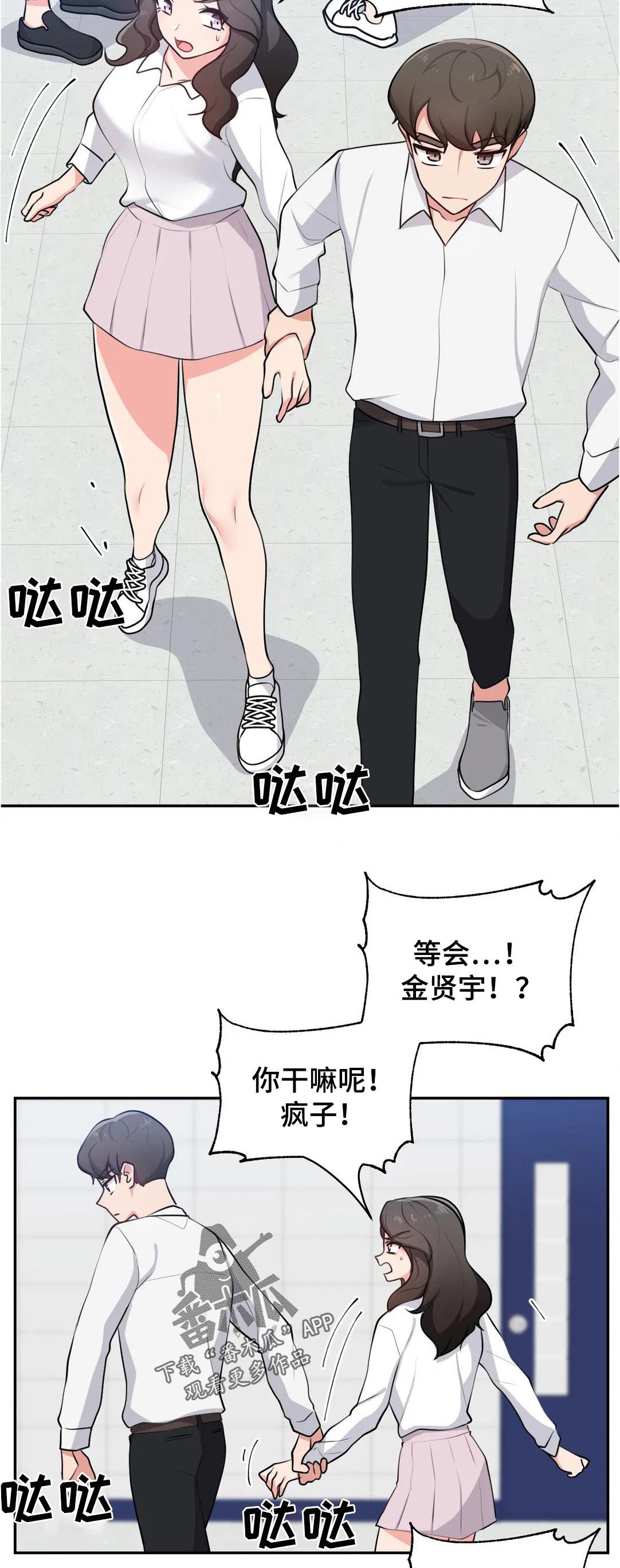 第36章：装作不认识