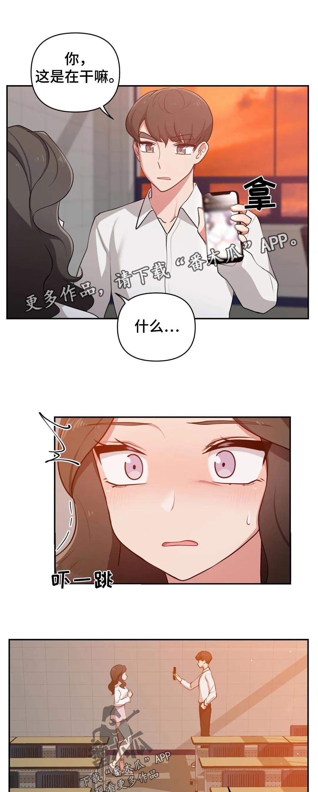 第36章：装作不认识