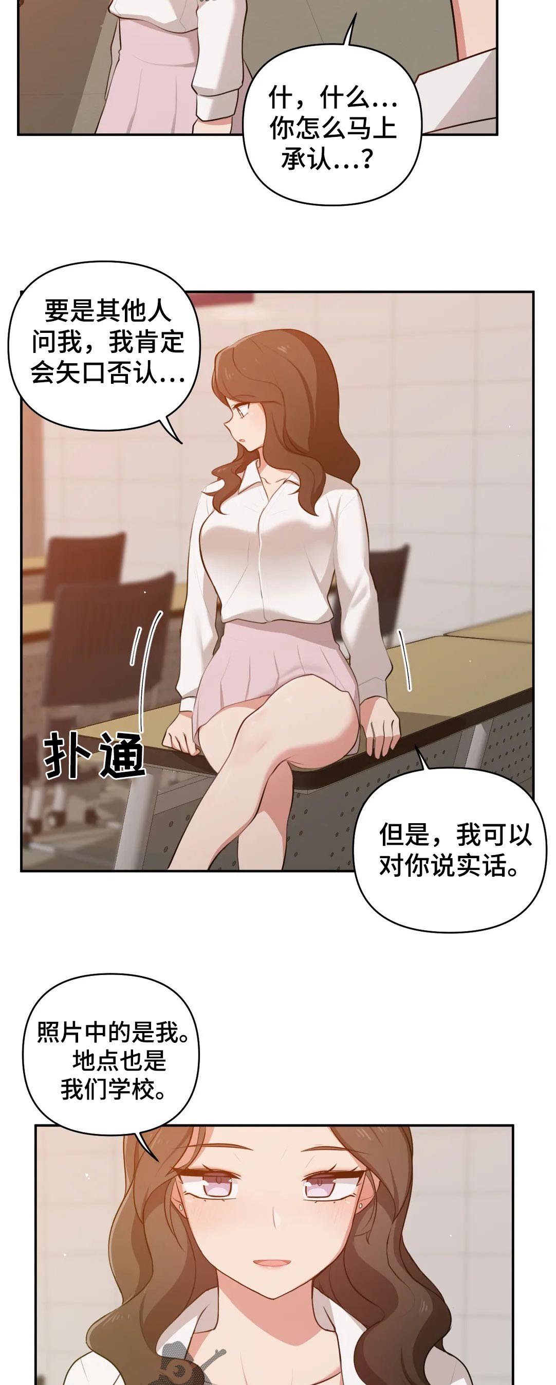 第36章：装作不认识