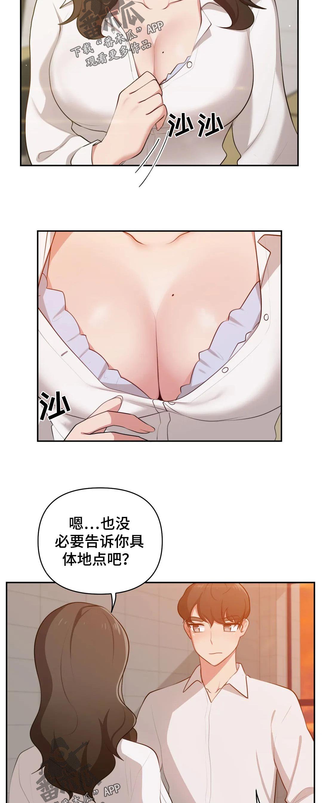 第36章：装作不认识