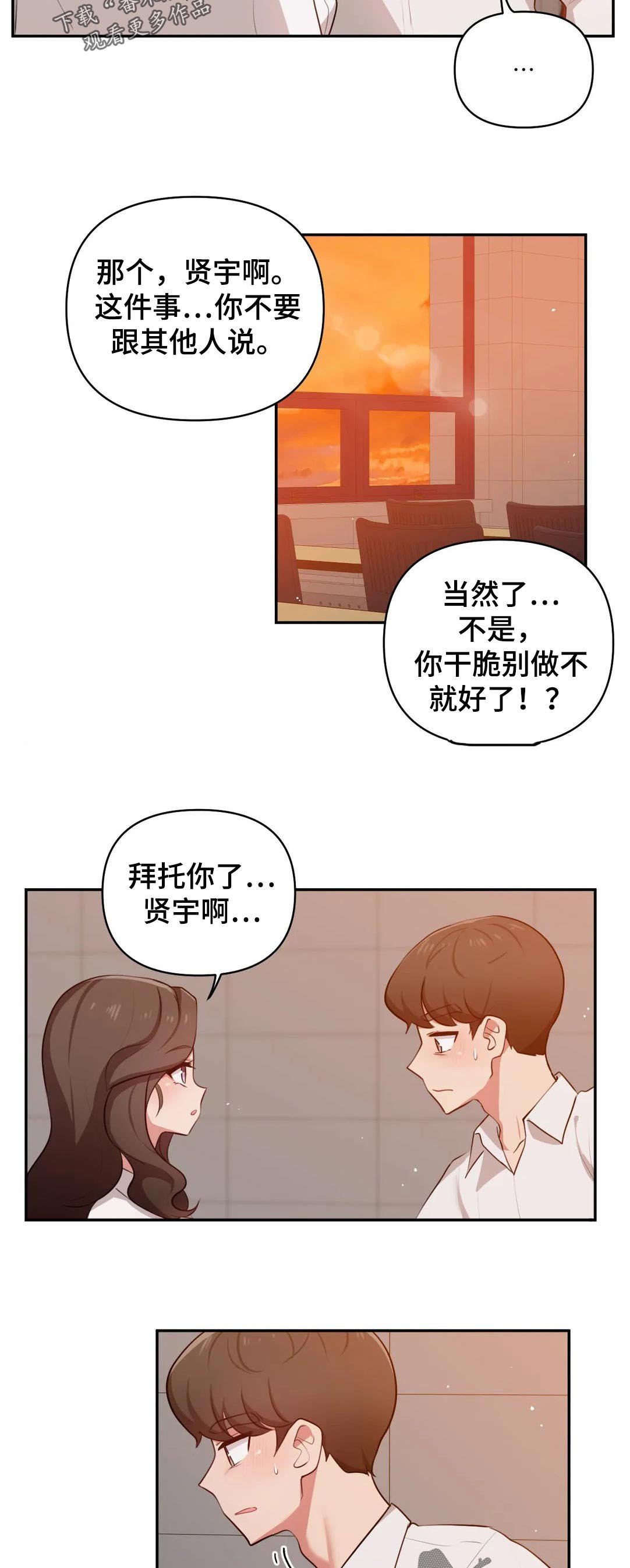 第36章：装作不认识