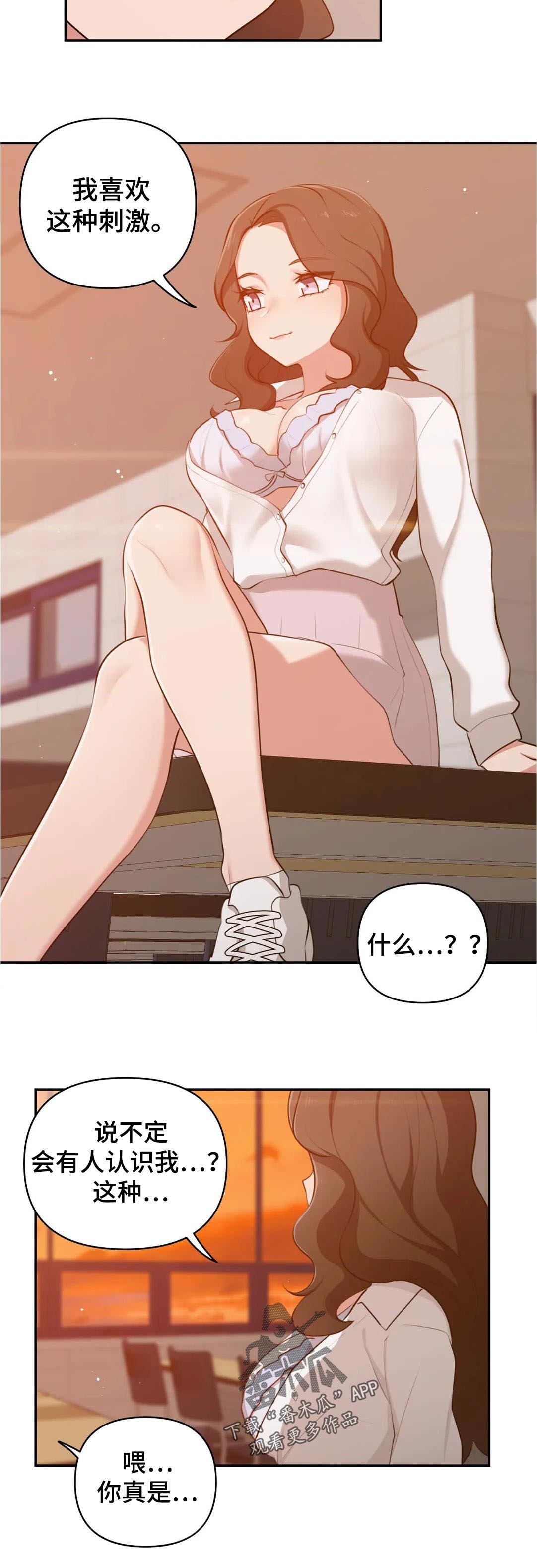 第37章：爱好