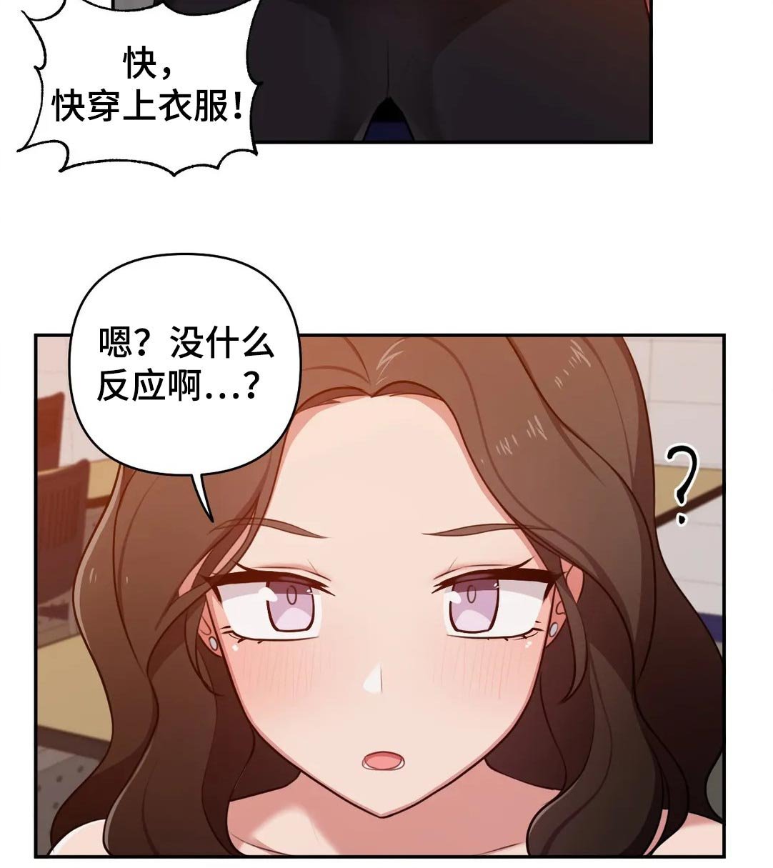 第37章：爱好