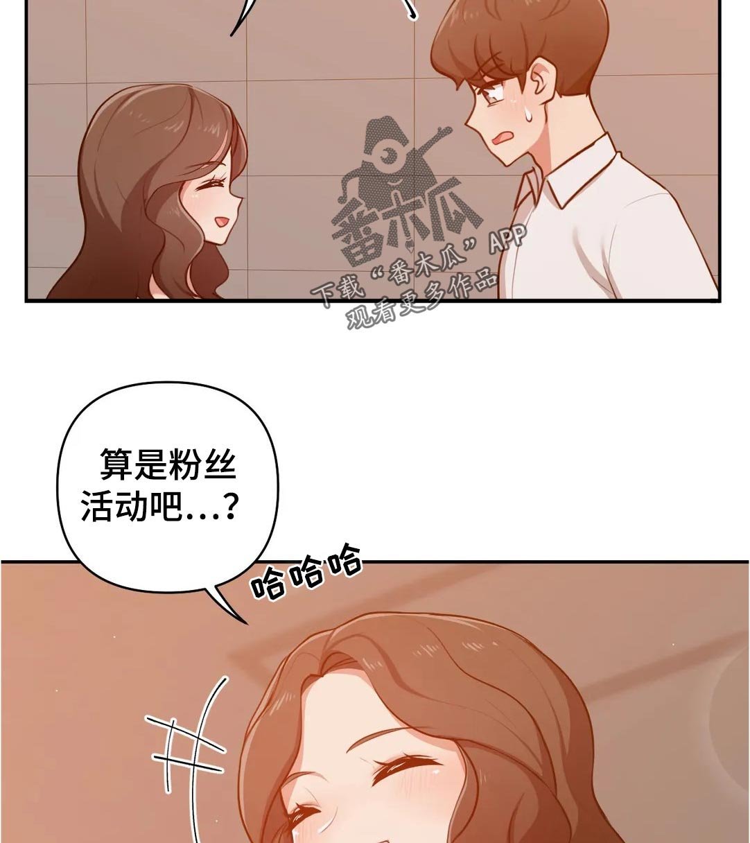 第37章：爱好