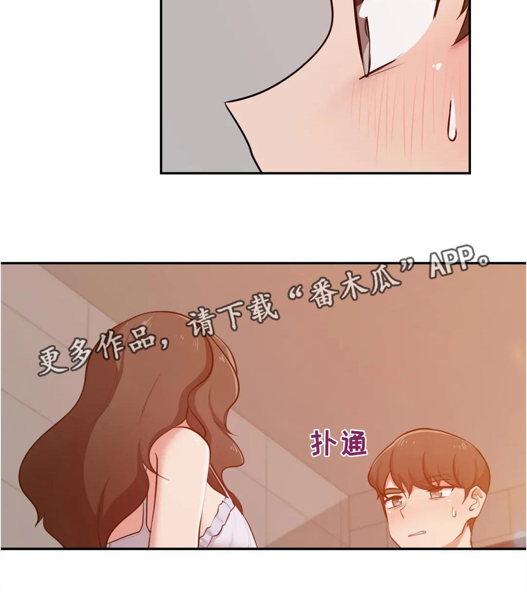 第37章：爱好