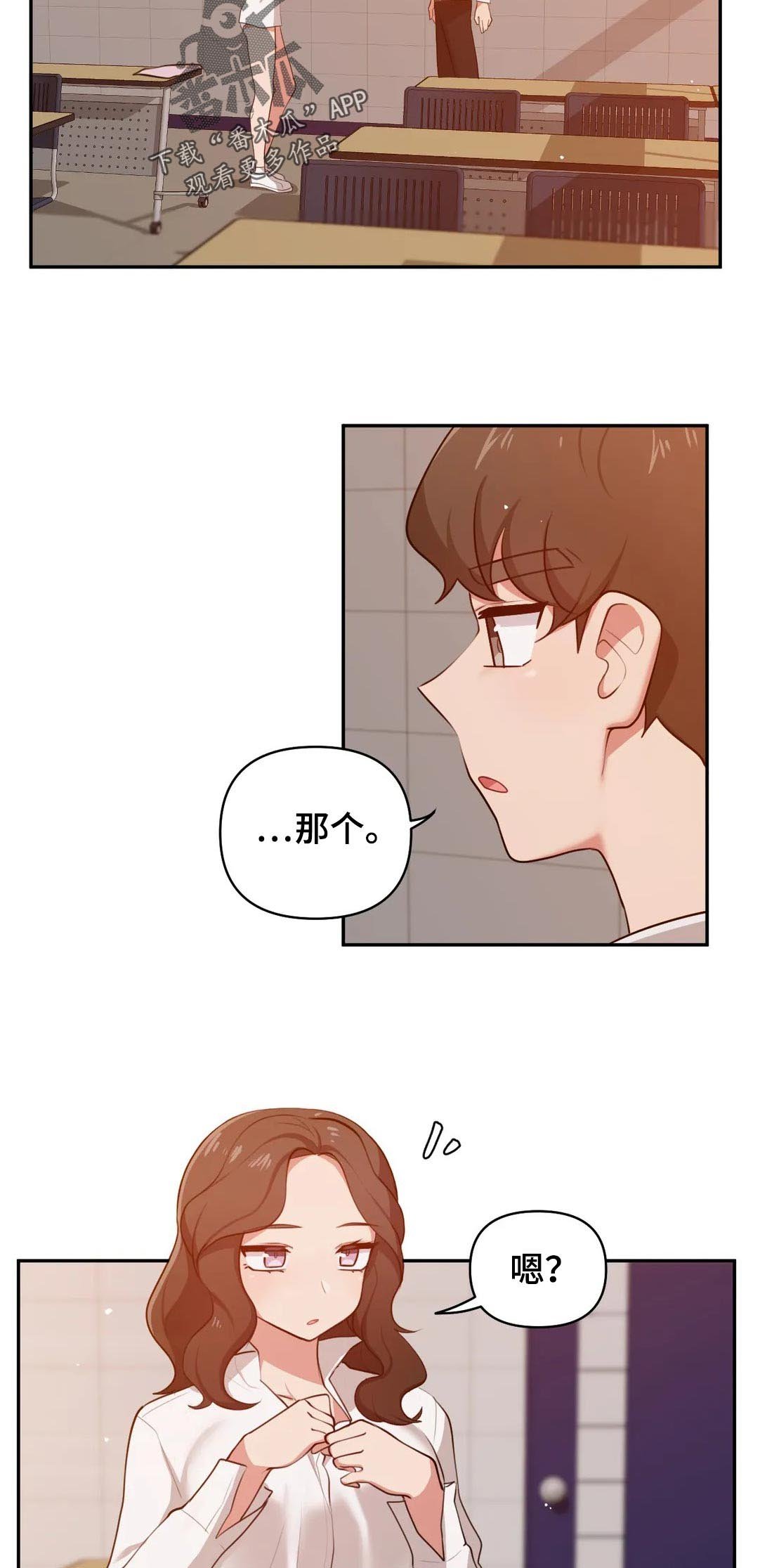 第38章：帮你什么