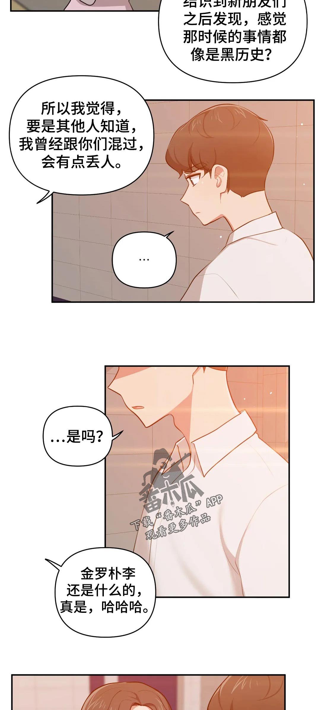 第38章：帮你什么