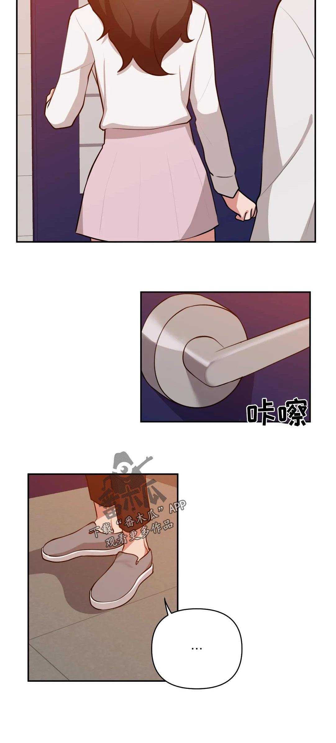第38章：帮你什么