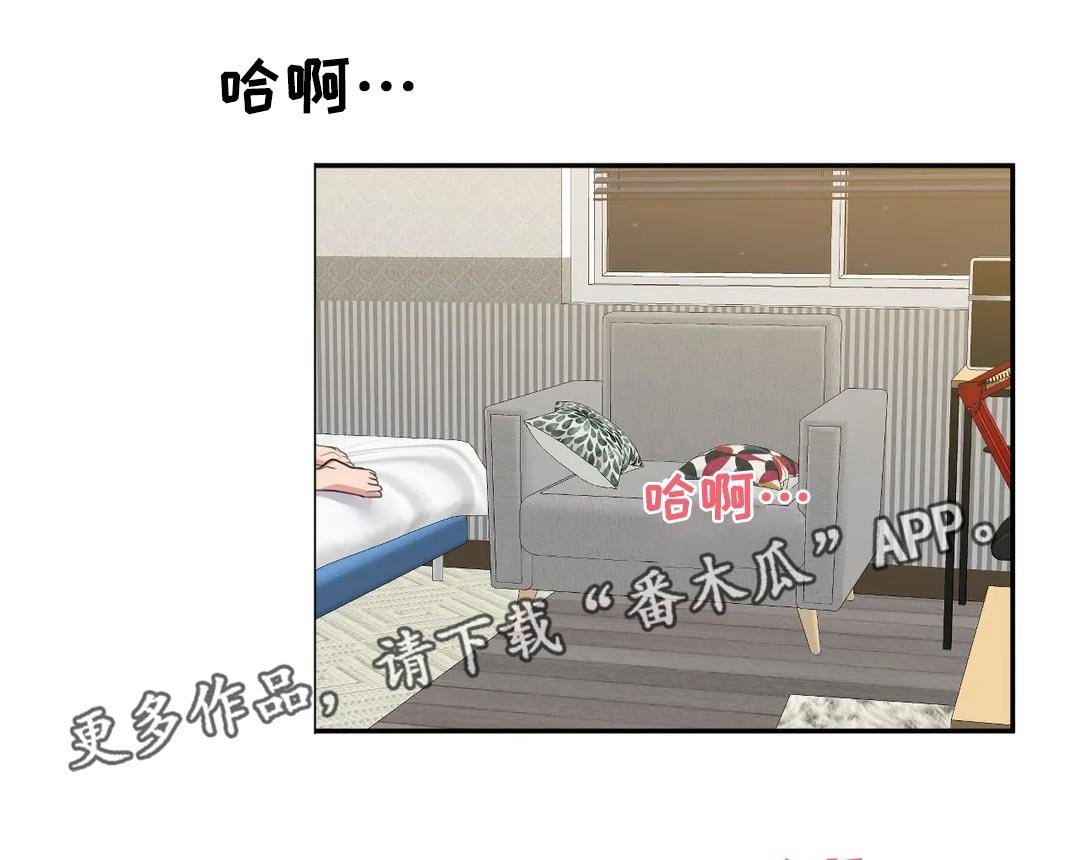 第39章：还是很奇怪