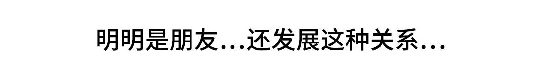 第39章：还是很奇怪