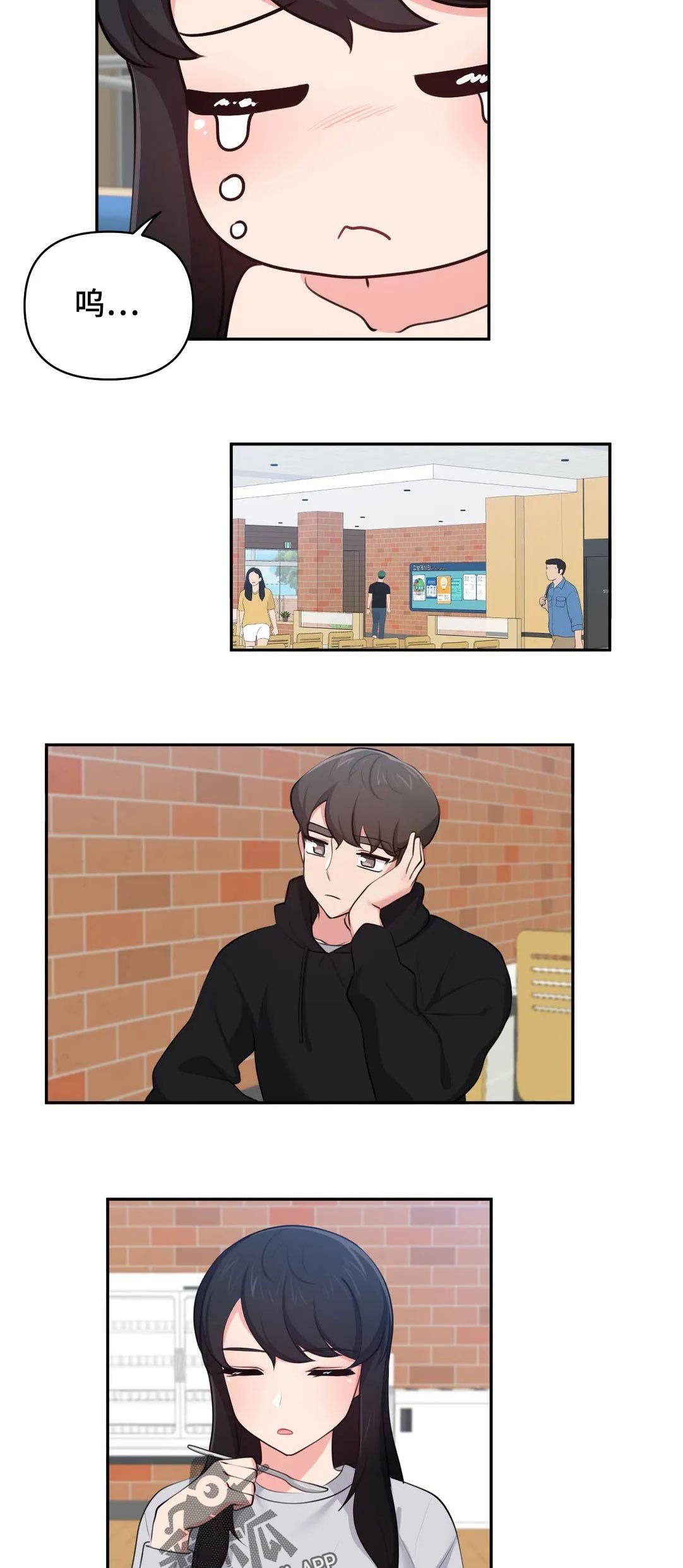 第39章：还是很奇怪