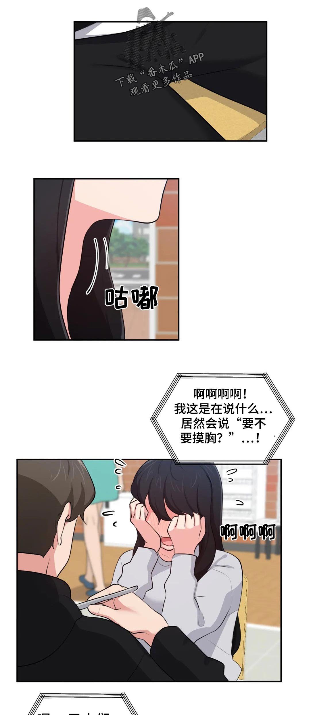第39章：还是很奇怪